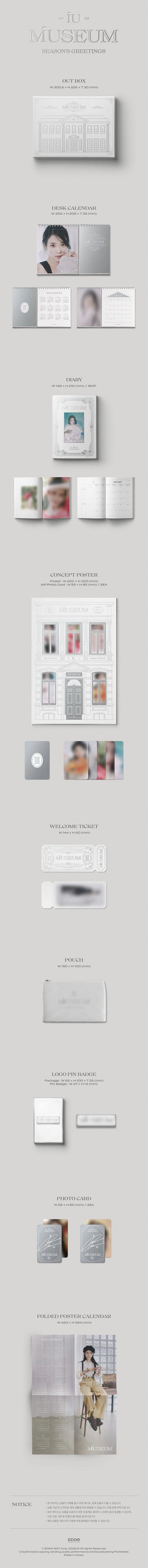 iu - 2023 season's greetings