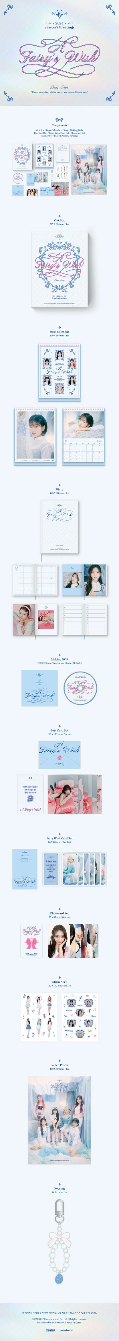 ive - 2024 season’s greetings [a fairy's wish]