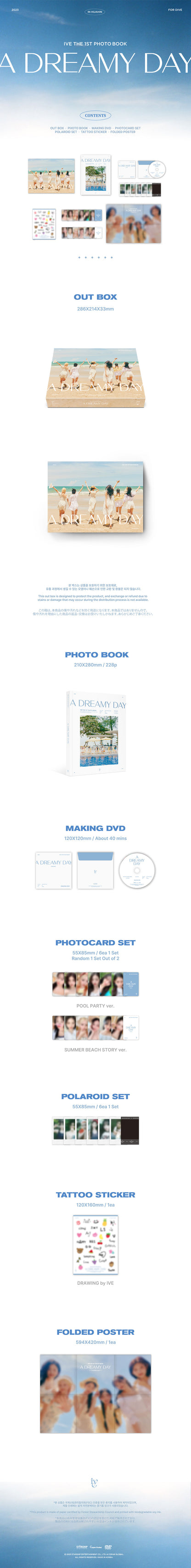 ive - the 1st photobook [a dreamy day]