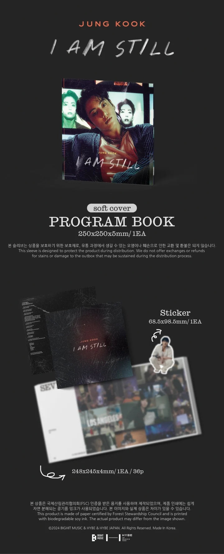jungkook - [jung kook: i am still] program book (kor ver.)