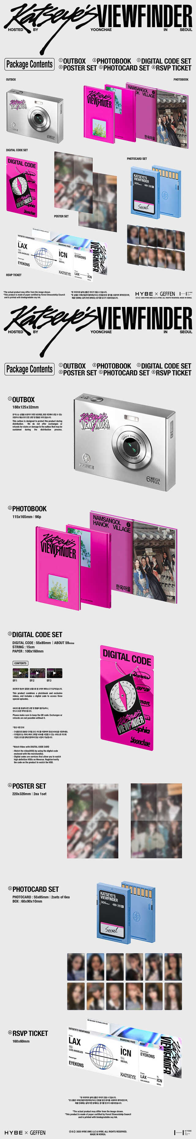 [weverse pob] katseye’s viewfinder in seoul