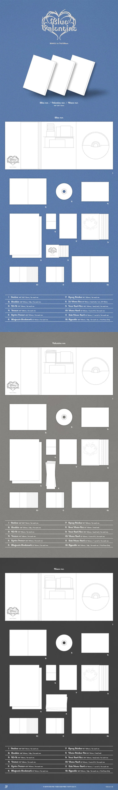 nmixx - 1st full album [blue valentine] standard ver.