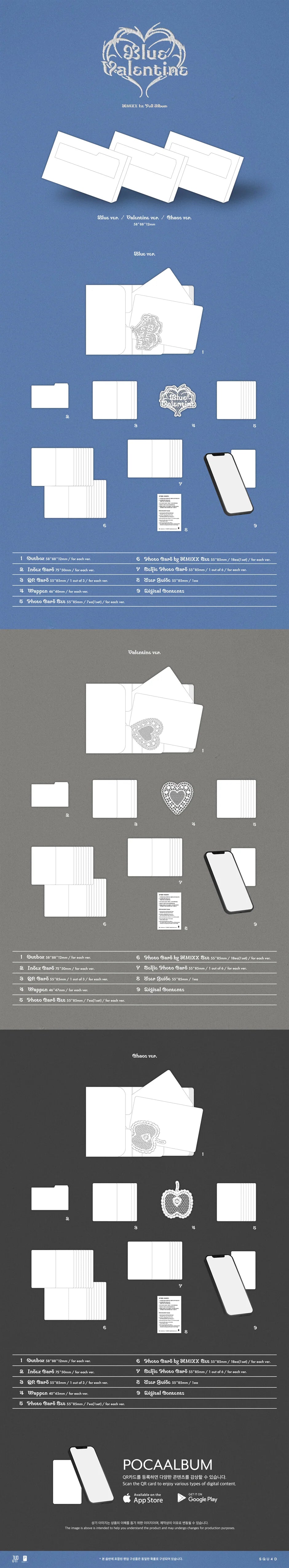 nmixx - 1st full album [blue valentine] platform album pocaalbum ver.