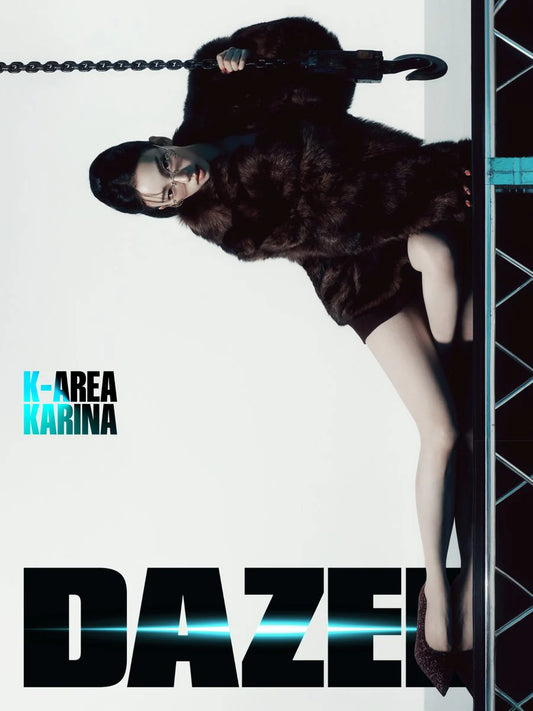 dazed & confused korea - [2025, october] - cover : aespa karina