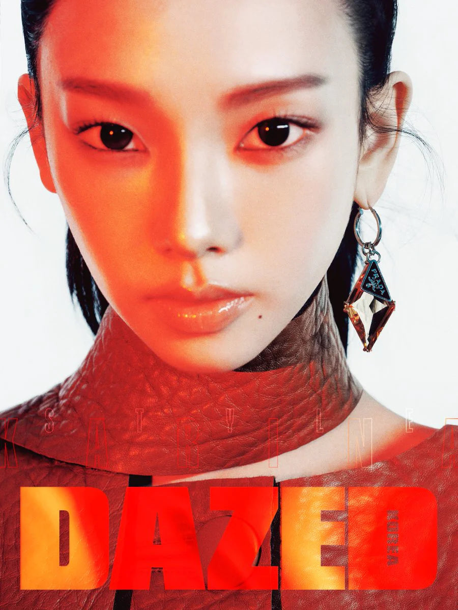 dazed & confused korea - [2025, october] - cover : aespa karina