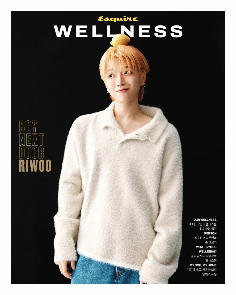 esquire wellness - [2025, october] - cover : boynextdoor riwoo