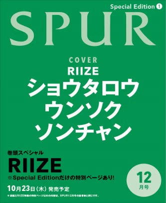 spur - [2025, december] - cover : riize shotaro, eunseok & sungchan (special issue a)