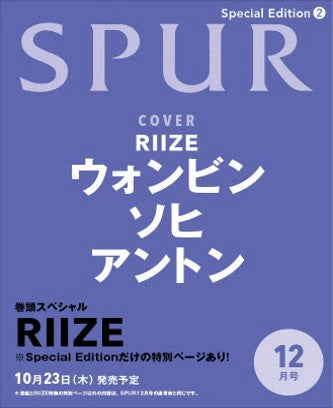 spur - [2025, december] - cover : riize wonbin, sohee & anton (special issue b)