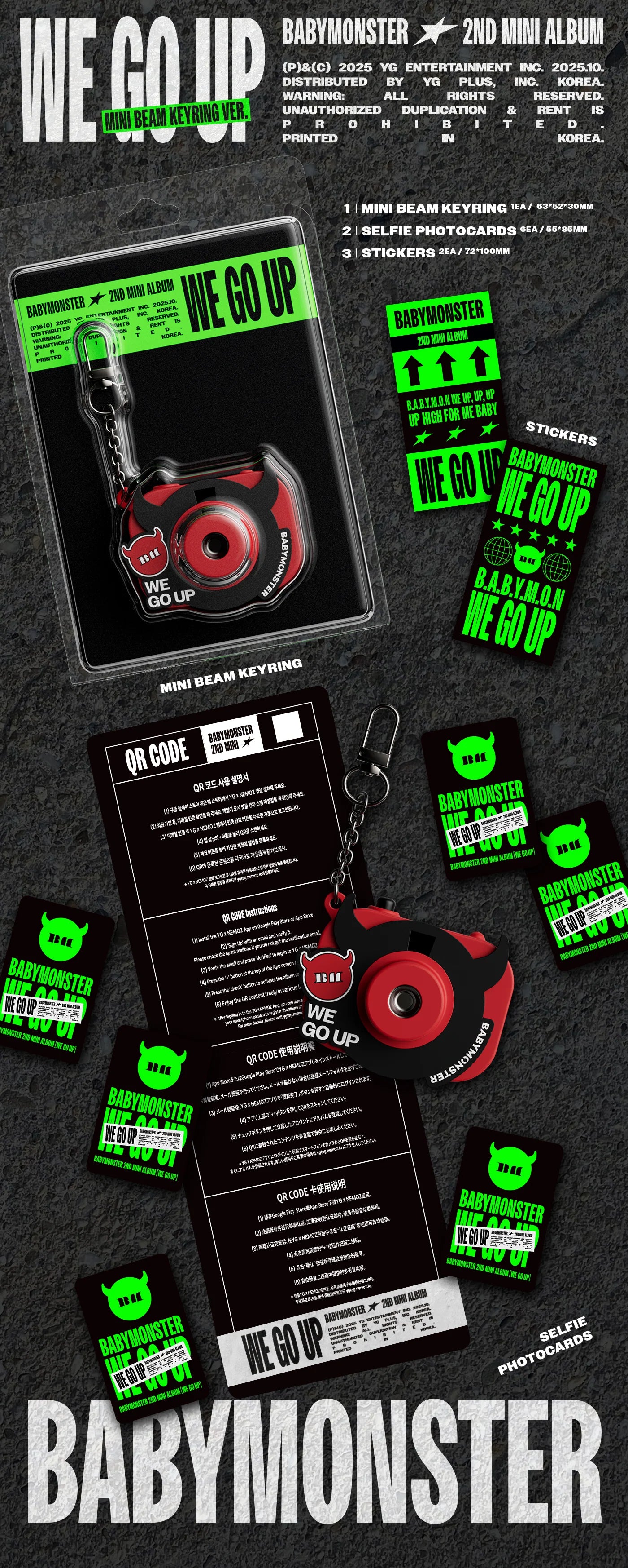 babymonster - 2nd mini album [we go up] mini beam keyring ver.