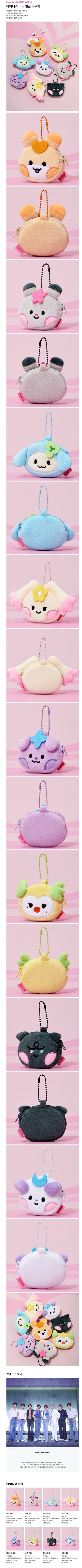 ateez - [mighteez] mini face pouch