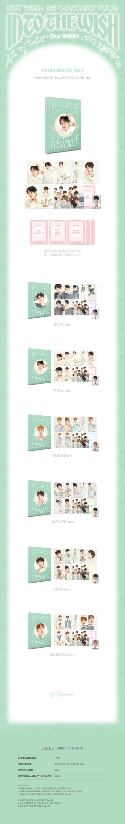 nct wish - [into the wish : our wish] wish book set
