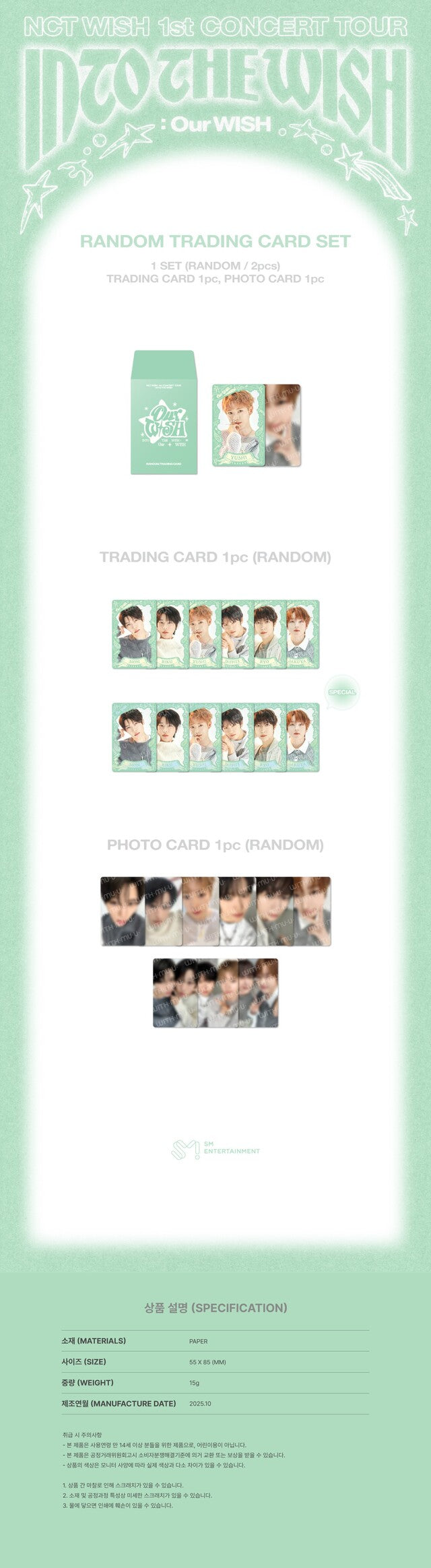 nct wish - [into the wish : our wish] random trading card set