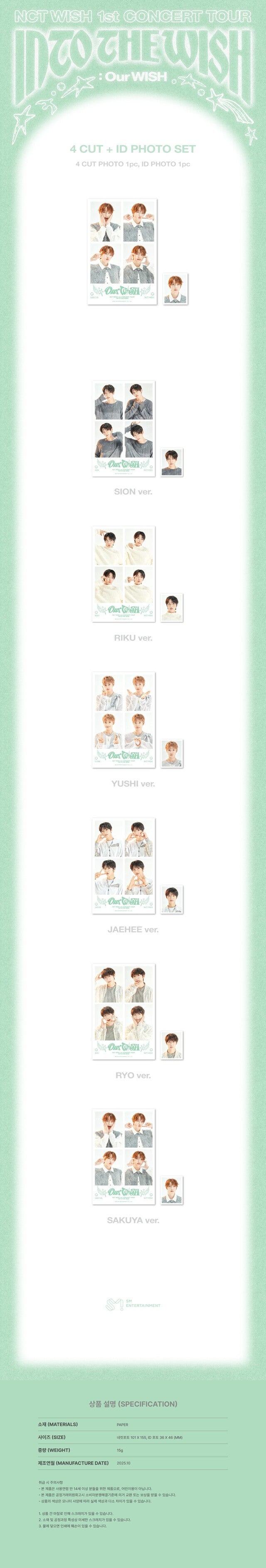 nct wish - [into the wish : our wish] 4-cut & id photo set