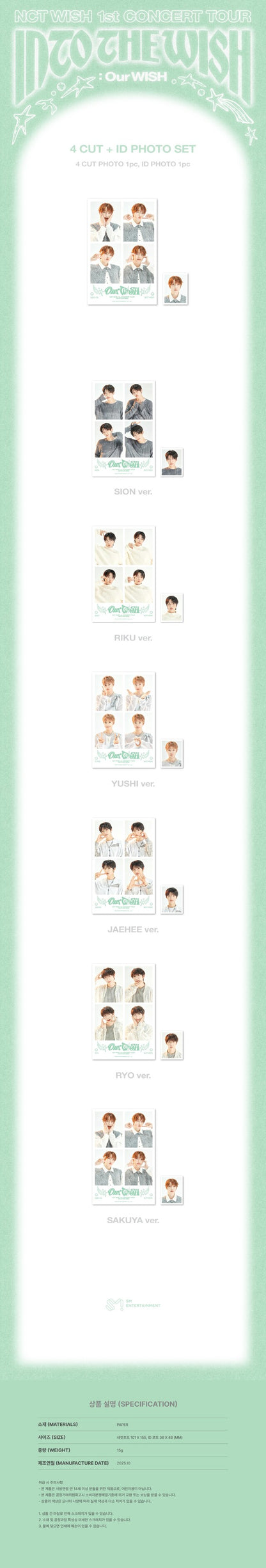 nct wish - [into the wish : our wish] 4-cut & id photo set