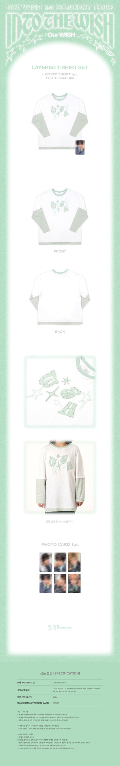 nct wish - [into the wish : our wish] layered t-shirt set