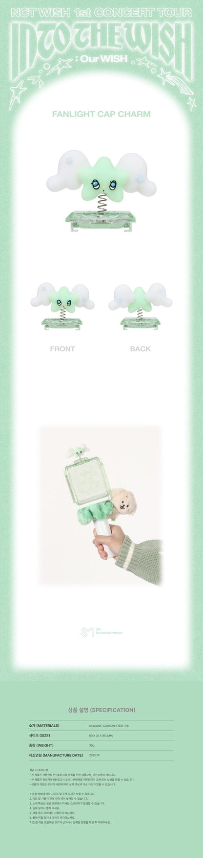 nct wish - [into the wish : our wish] wichu fanlight cap charm
