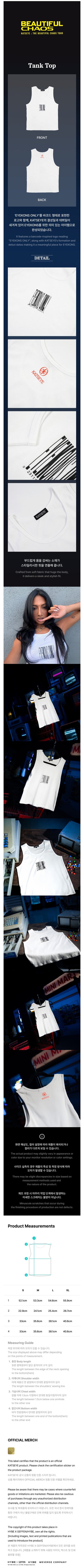 katseye - [beautiful chaos] tank top