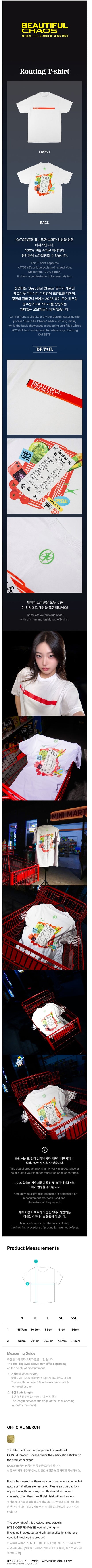 katseye - [beautiful chaos] routing t-shirt