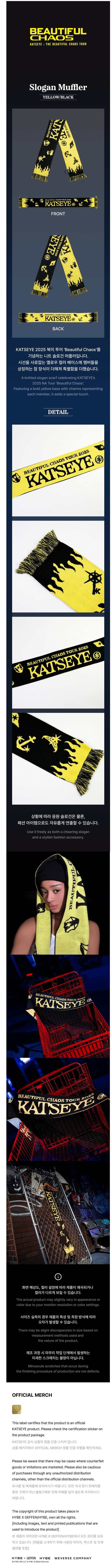 katseye - [beautiful chaos] slogan muffler