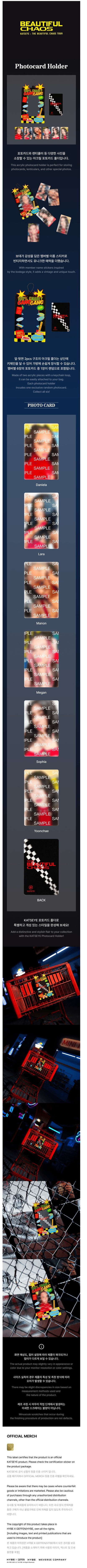 katseye - [beautiful chaos] photocard holder