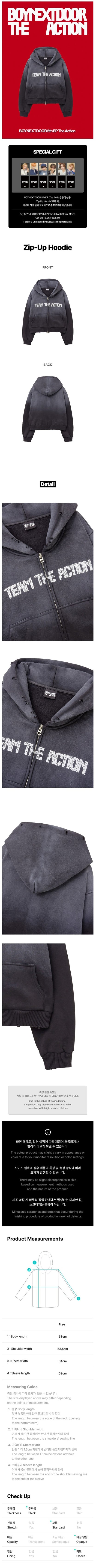 boynextdoor - [the action] zip-up hoodie