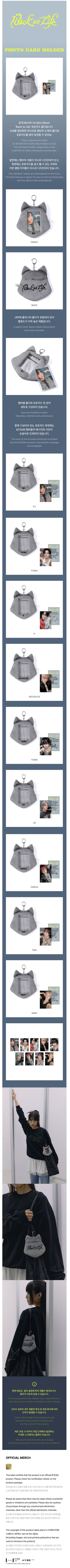 &team - [back to life] multi photocard holder