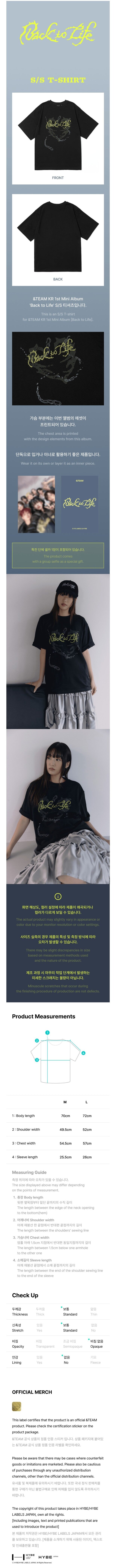 &team - [back to life] t-shirt