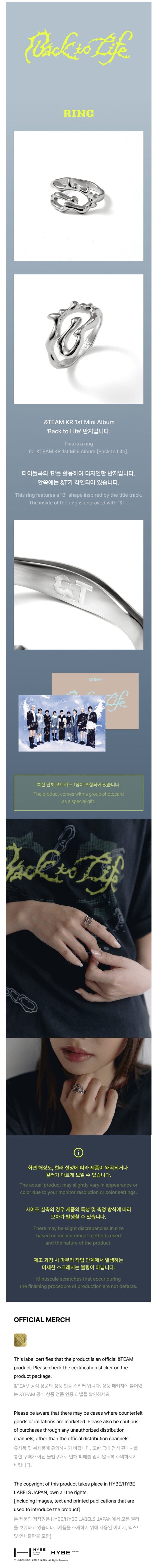 &team - [back to life] ring