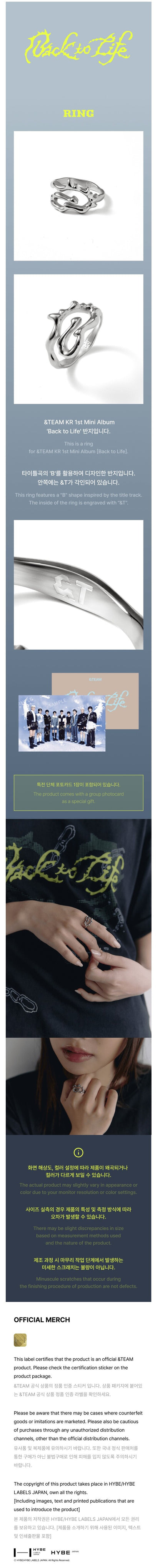 &team - [back to life] ring