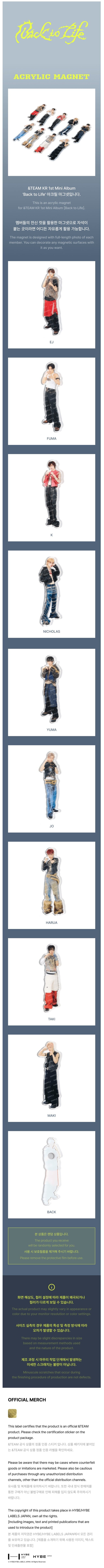 &team - [back to life] acrylic magnet