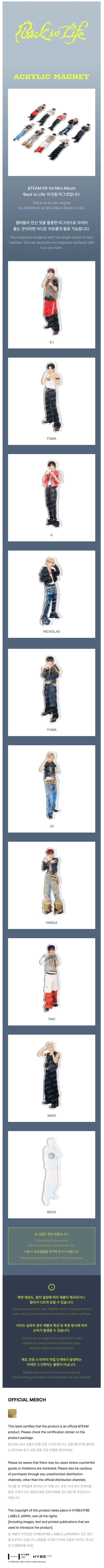 &team - [back to life] acrylic magnet