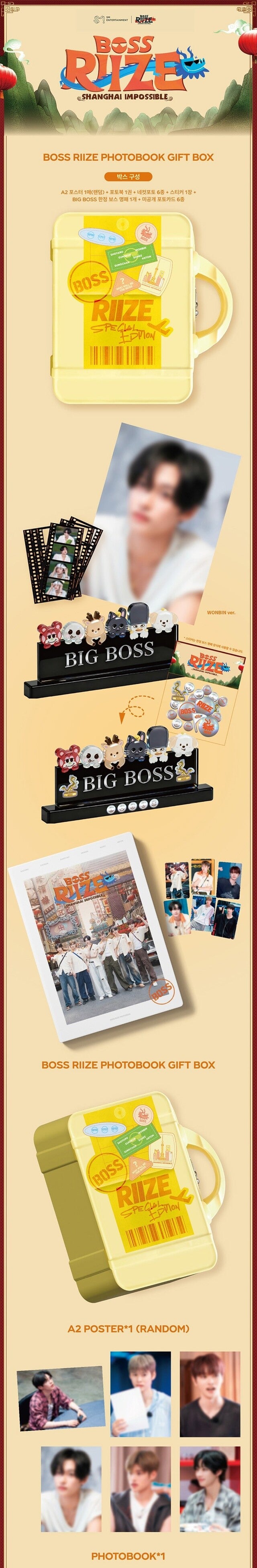 riize - [boss riize] photobook gift box