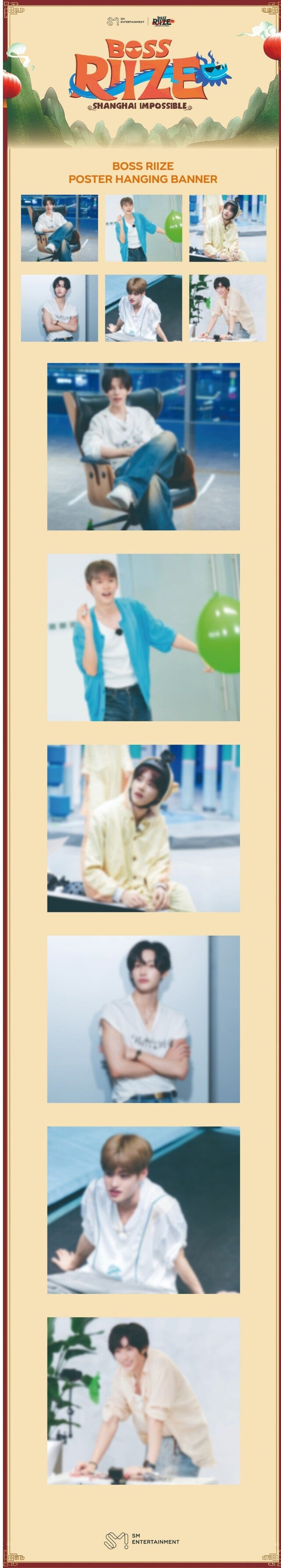 riize - [boss riize] random poster hanging banner