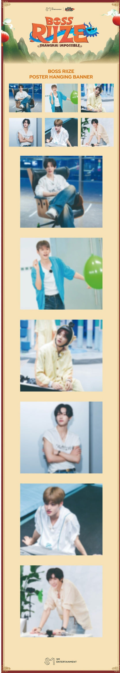 riize - [boss riize] random poster hanging banner