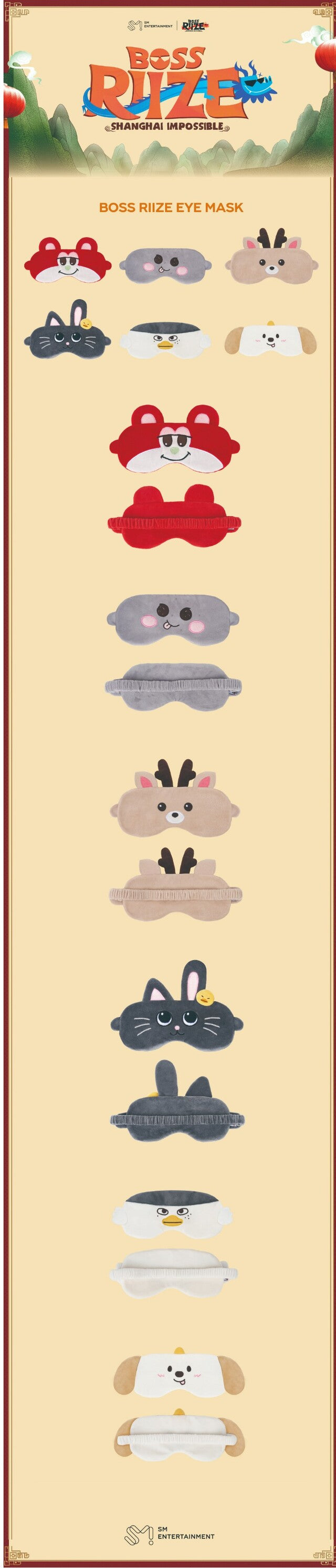 riize - [boss riize] eye mask