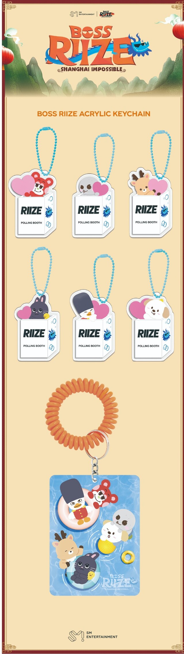 riize - [boss riize] acrylic keychain