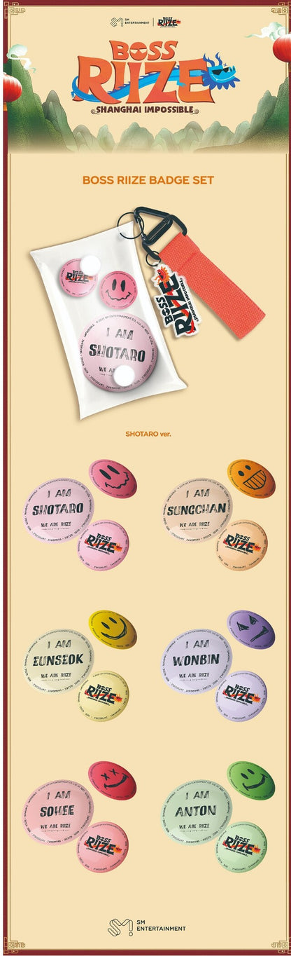 riize - [boss riize] badge set