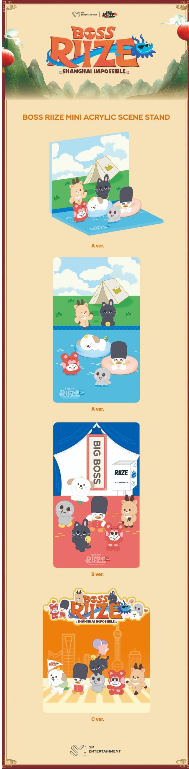 riize - [boss riize] acrylic scene stand