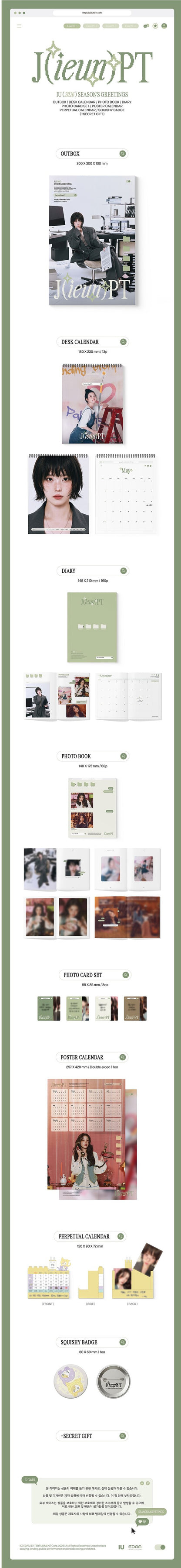 iu - 2026 season’s greetings