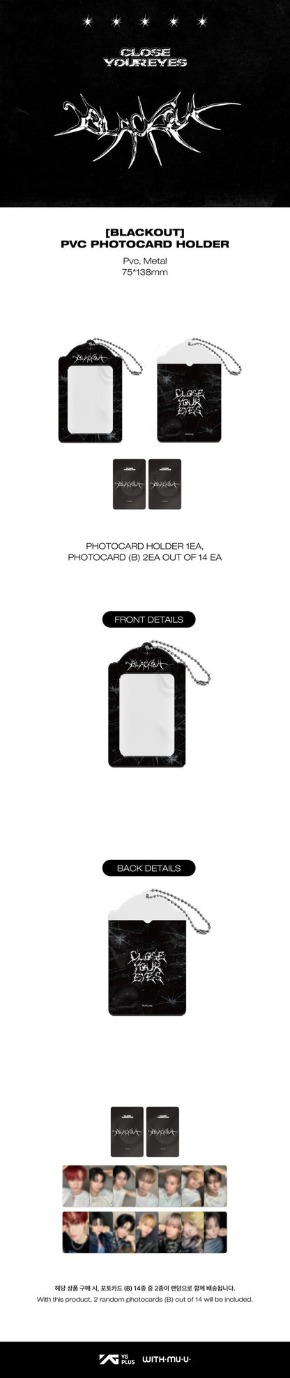 close your eyes - [blackout] pvc photocard holder