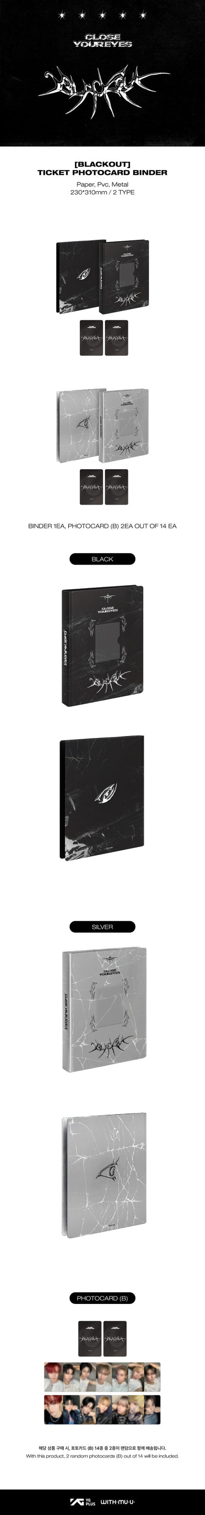 close your eyes - [blackout] ticket photocard binder