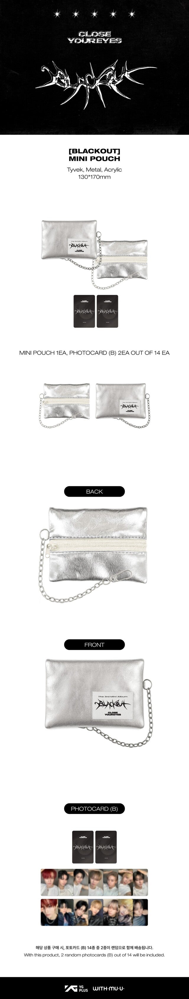 close your eyes - [blackout] mini pouch