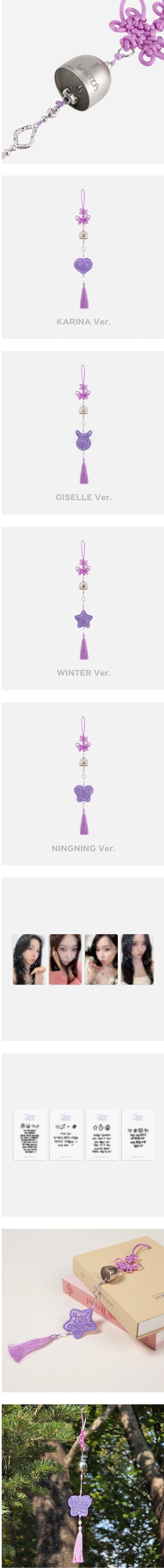 aespa - [5th anniversary] wind chime set