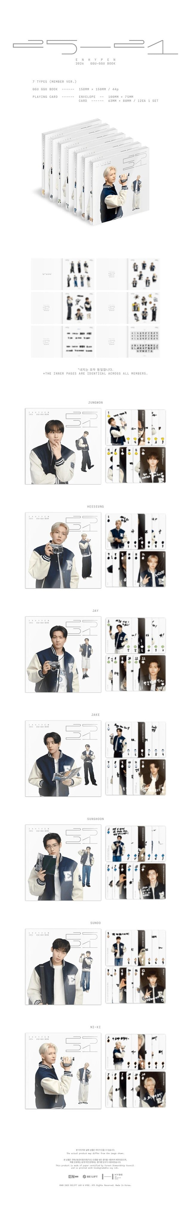 [weverse] enhypen - 2026 season’s greetings + 2026 ggu ggu book (set)
