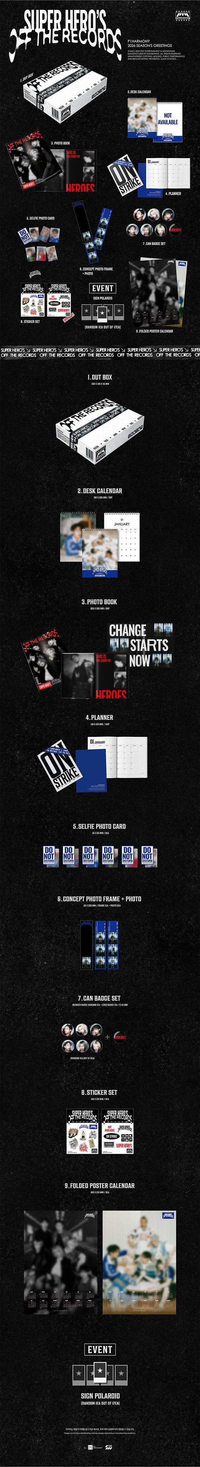 [special gift] p1harmony - [super hero’s off the record] 2026 season’s greetings