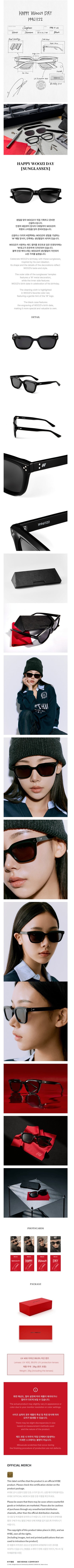 [seventeen] woozi - [happy woozi day] sunglasses set