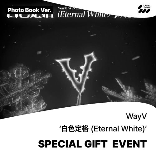 [pob] wayv - winter special album [白色定格 (eternal white)] photobook ver.