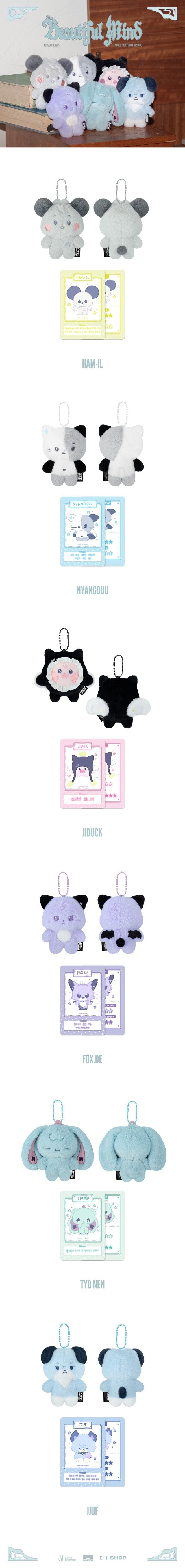 xdinary heroes - [beautiful mind finale] monsteres plush baby ver.