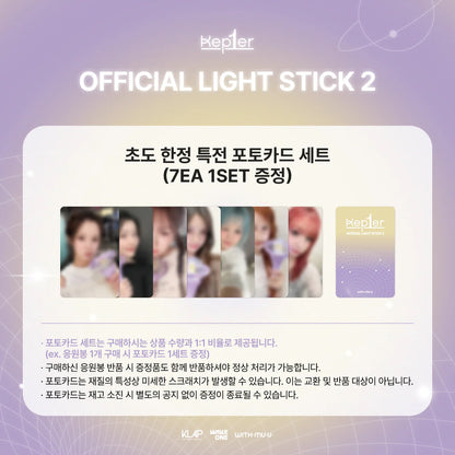 kep1er - official lightstick 2