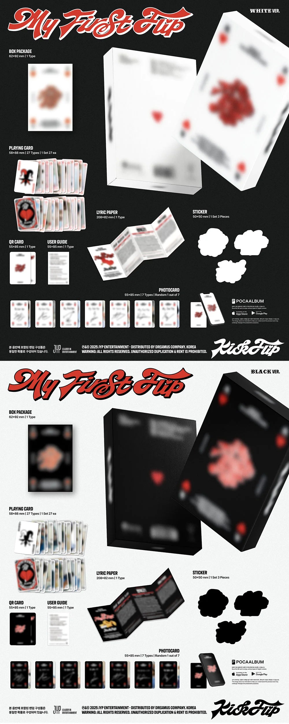 kickflip - [my first flip] platform ver.